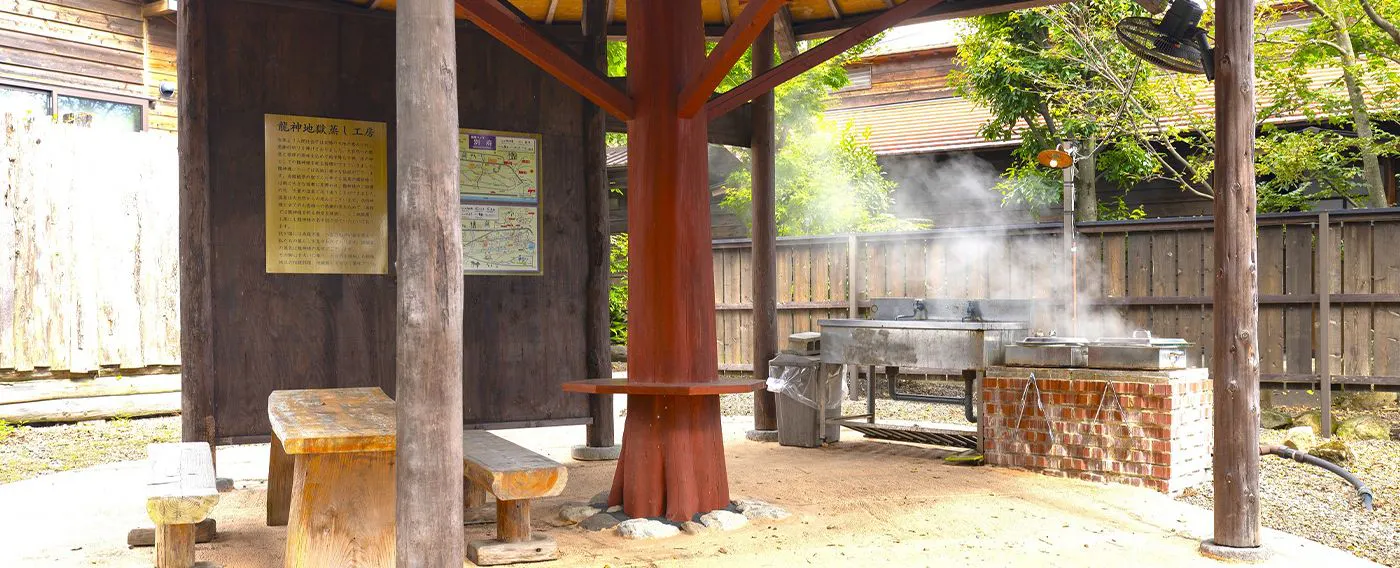 นรกนึ่ง