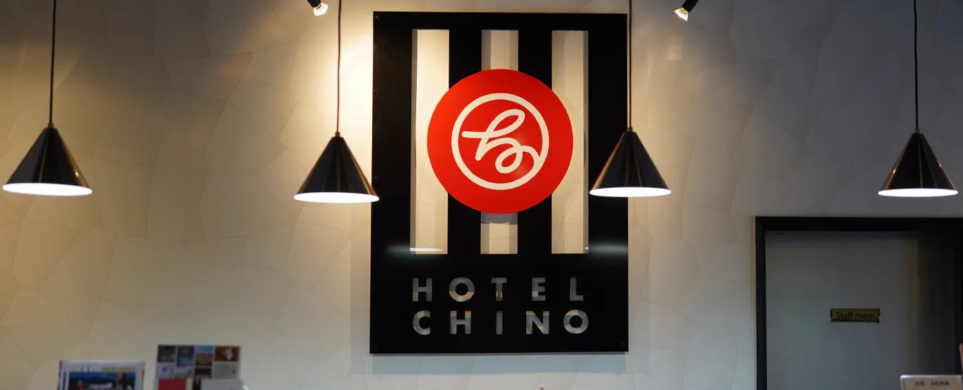 แผนกต้อนรับ