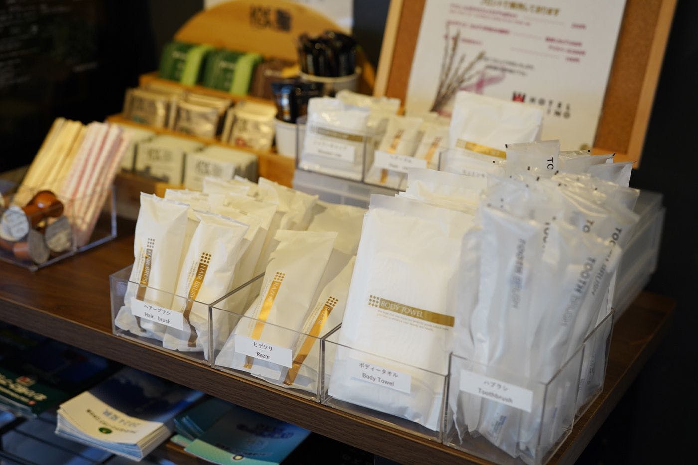 บาร์สิ่งอำนวยความสะดวก