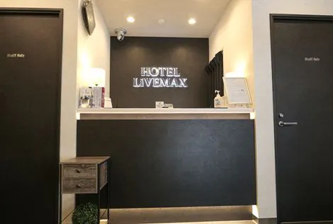 แผนกต้อนรับ