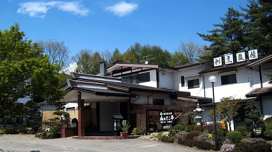 Onsen Ryokan Yama no Takohei