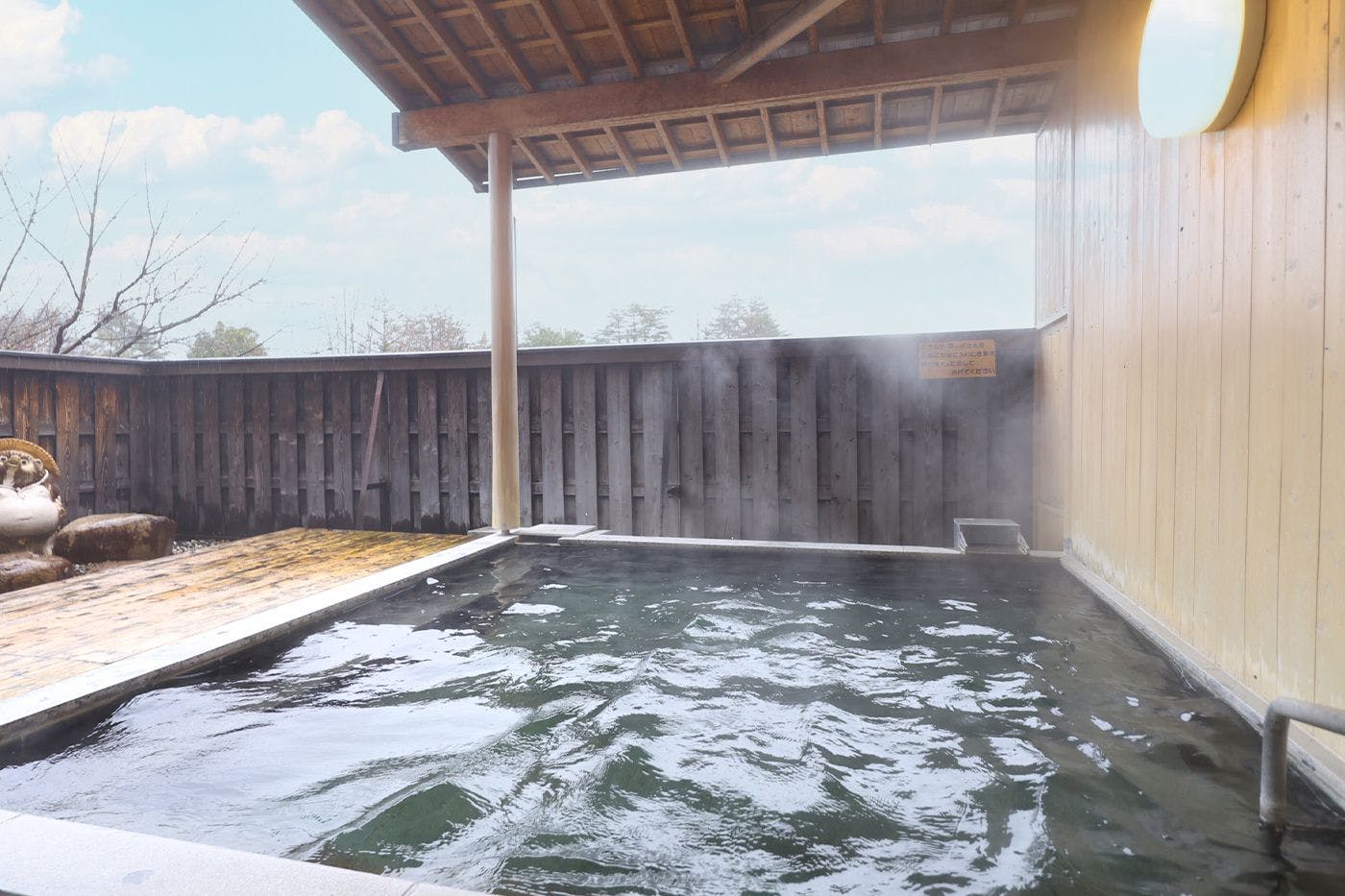 Onsen Ryokan Yama no Takohei