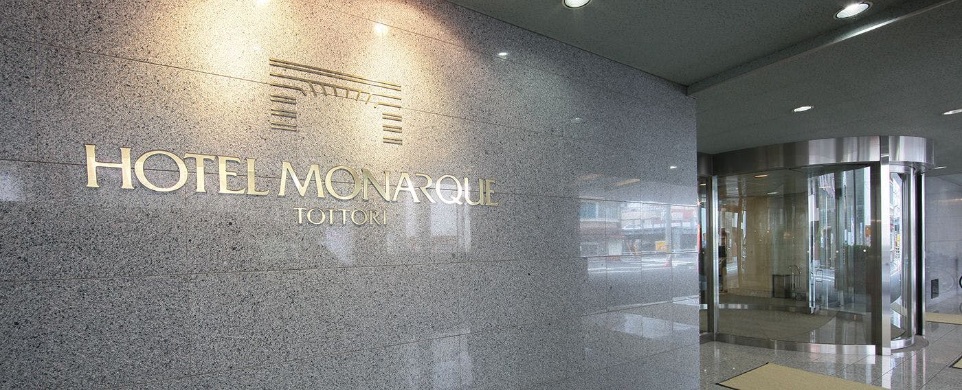 ทางเข้า