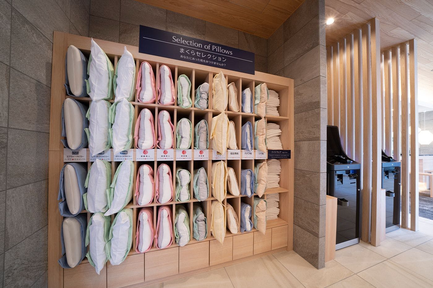 館內設施｜1F・枕頭選擇