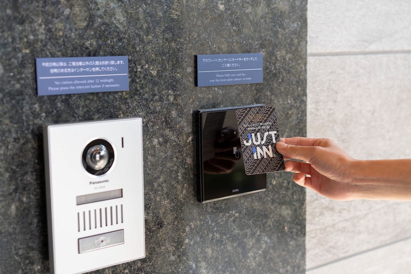 館內設施｜入口（深夜0～6時需刷卡進入）