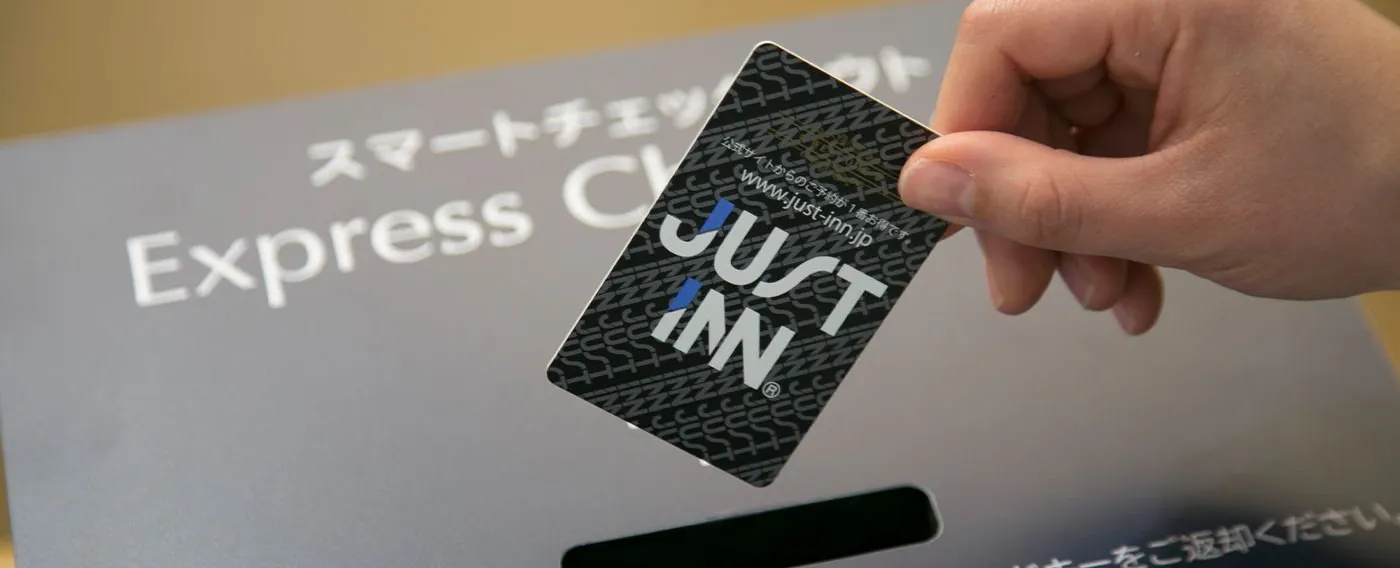 館內設施|1F・智慧退房箱(投放房卡即可退房)