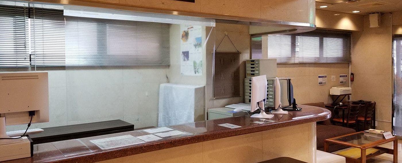 แผนกต้อนรับ