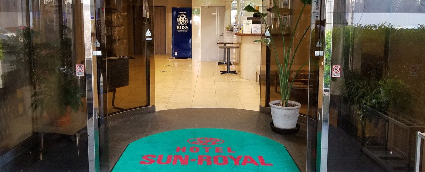 ทางเข้า