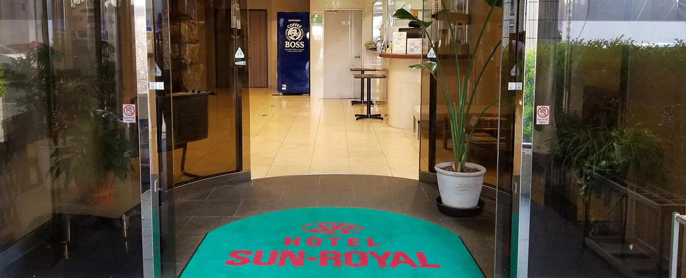 ทางเข้า