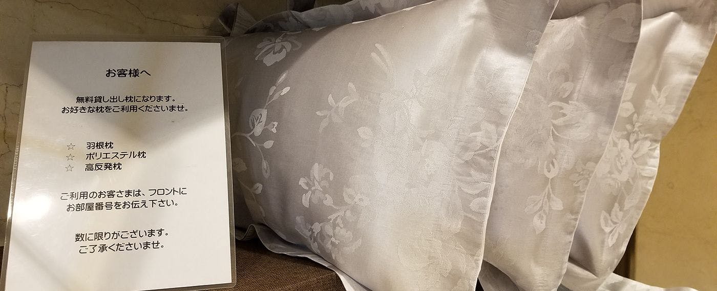 ของให้ยืม