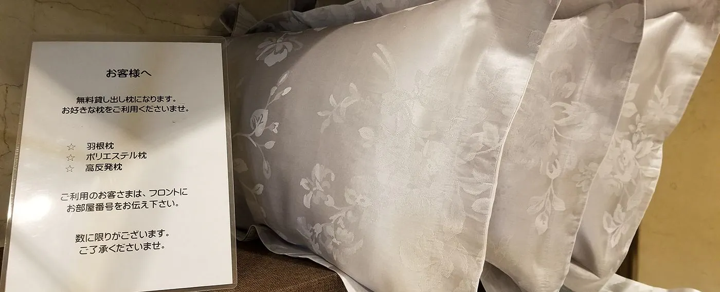 ของให้ยืม