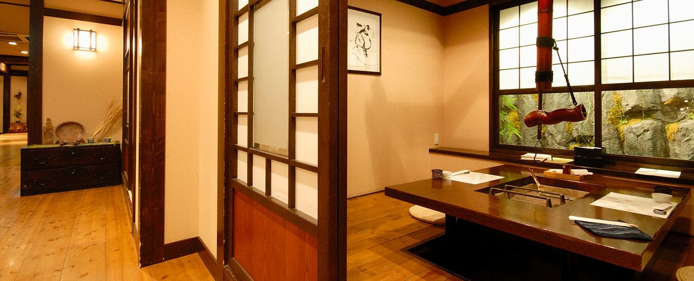 Sounkyo Choyotei
