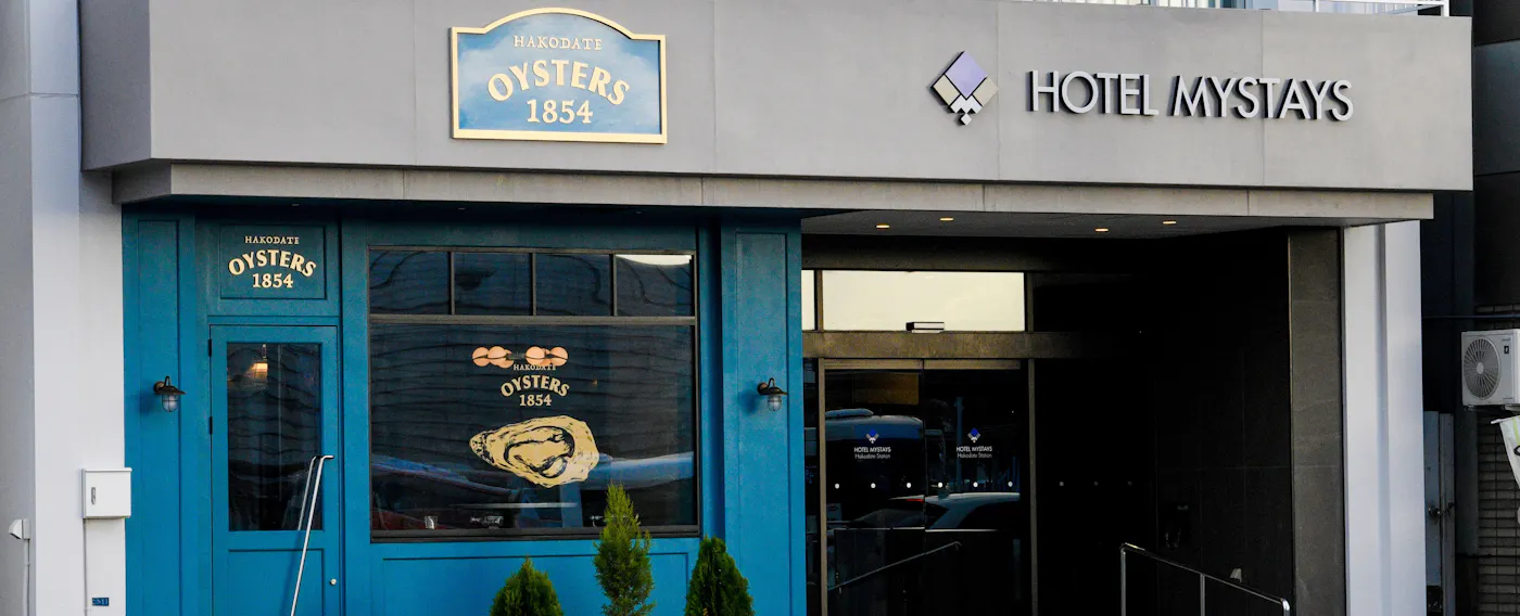 ภายนอกอาคาร