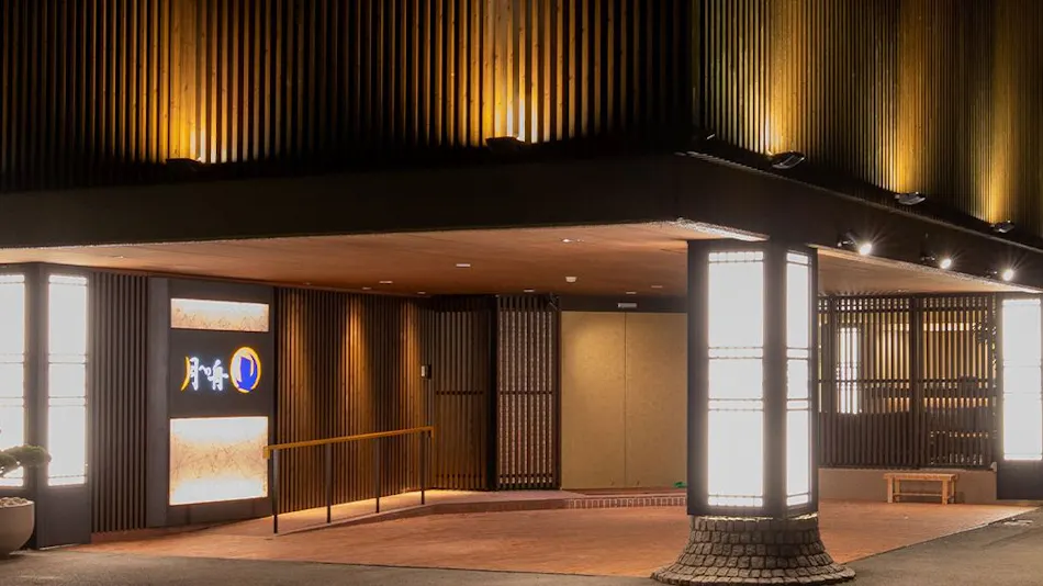 Arima Kaido Private Hot Spring Inn Tsuki e no Fune