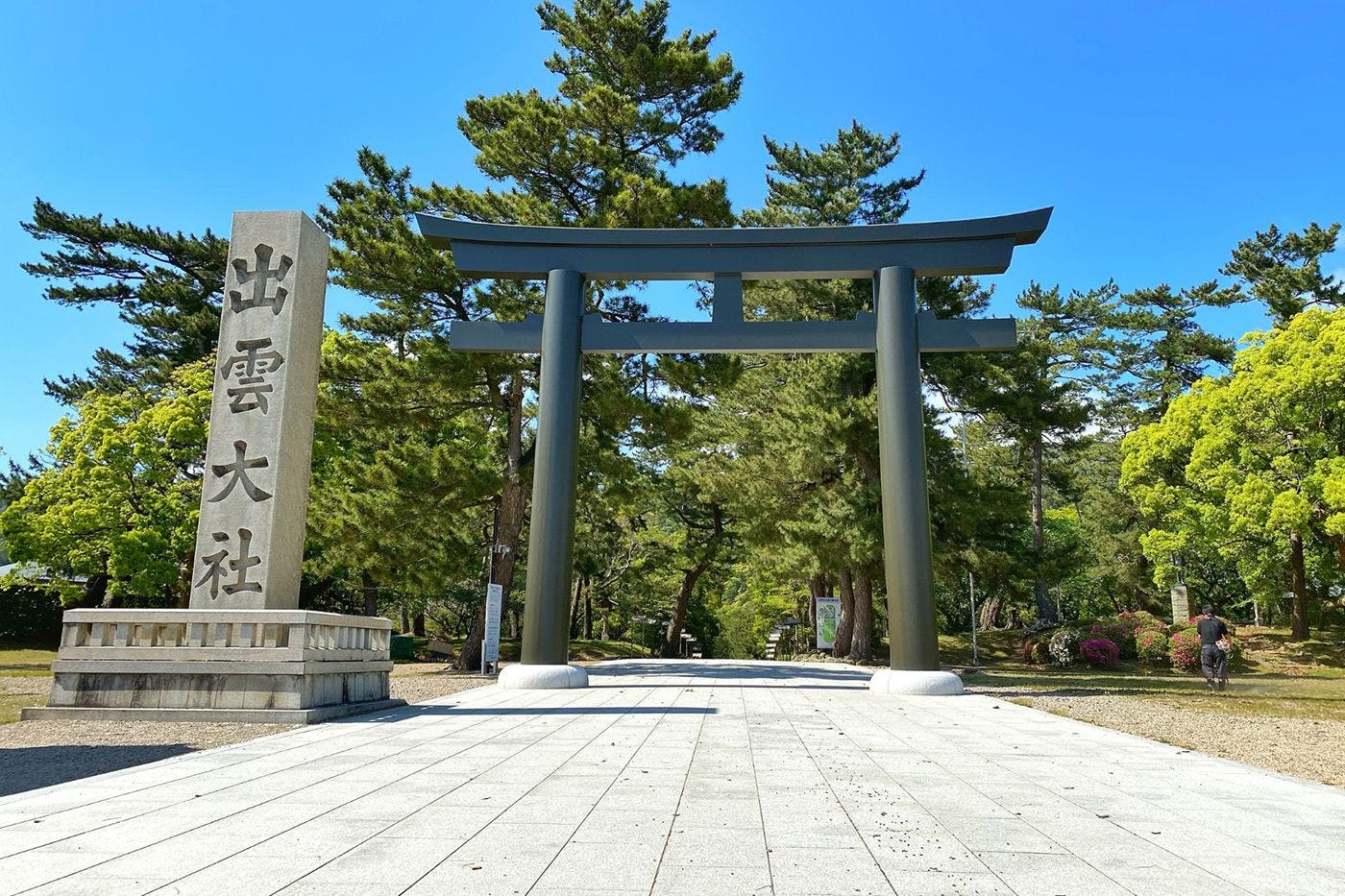 ศาลเจ้าอิซุโมะ