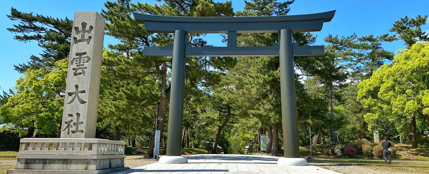 ศาลเจ้าอิซุโมะ