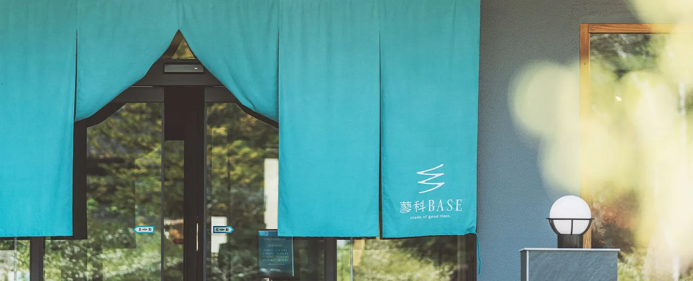 호텔 입구 - 커튼