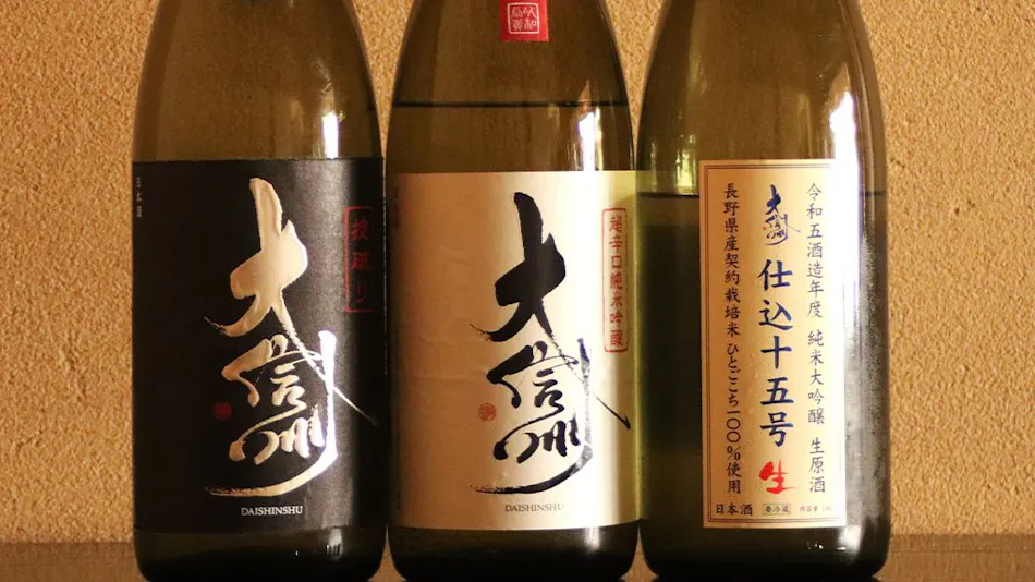 Sakae no Yu Ryokan