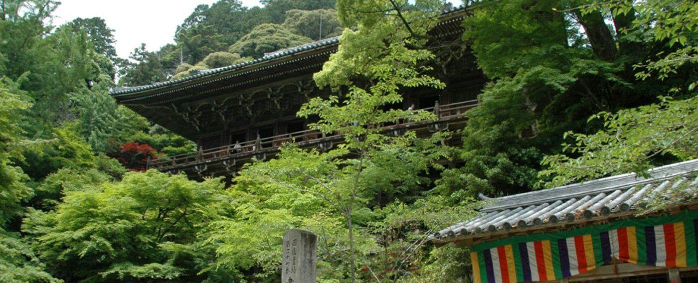UTAKATA HOTEL HIMEJI