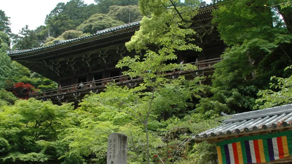 UTAKATA HOTEL HIMEJI