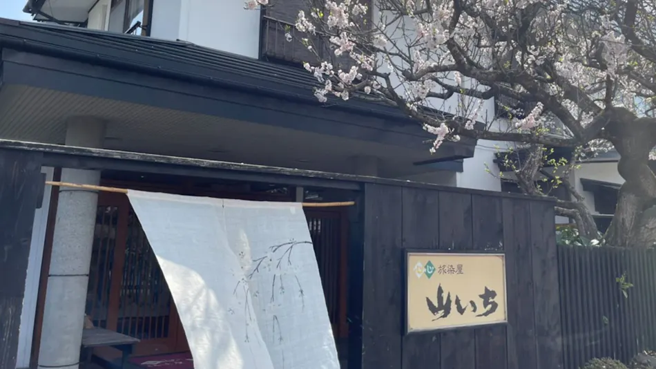 Tabizomeya Yamaiichi