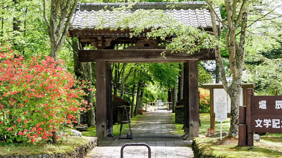 Shinano Oiwake Cultural Magnetic Field Aburaya