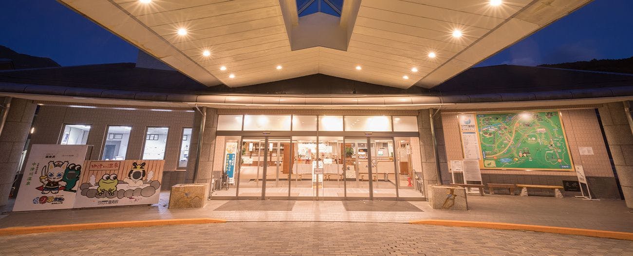 Pintu Masuk Kua Resort Yunofunesawa