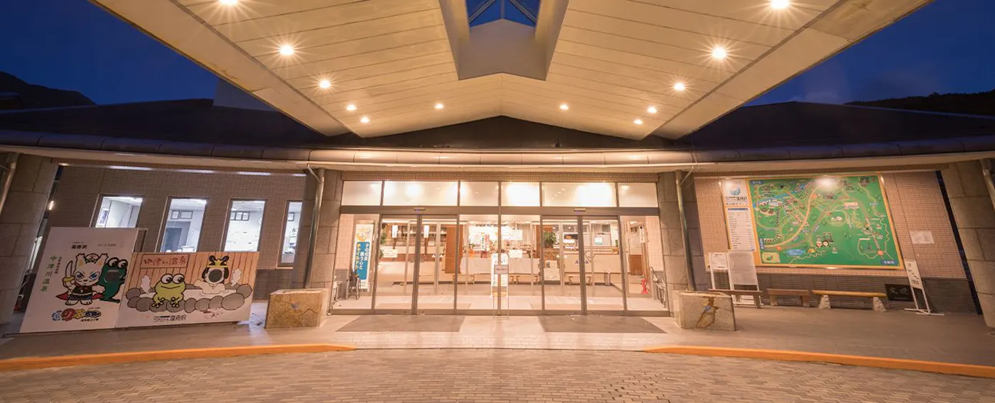 Pintu Masuk Kua Resort Yunofunesawa