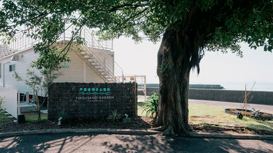 THOUSAND GARDEN TARUMIZU