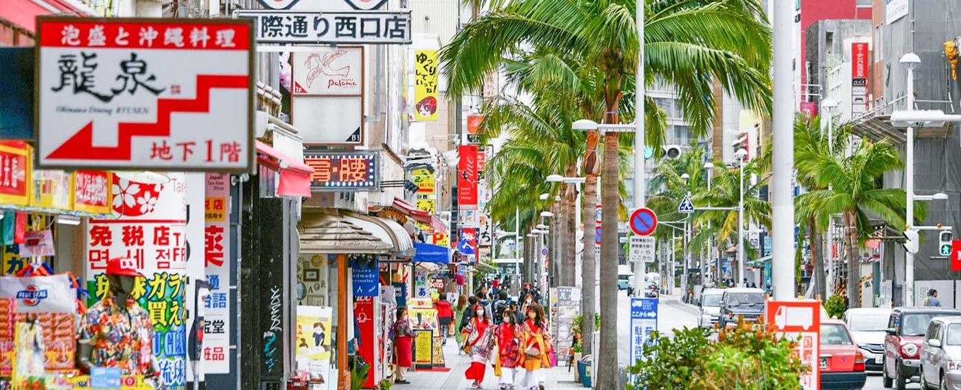 หาดนามิโนะอุเอะ!