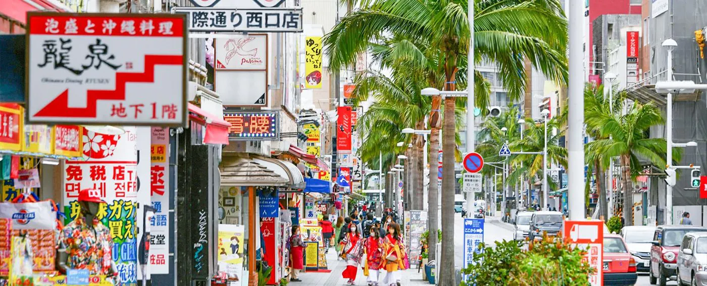 หาดนามิโนะอุเอะ!