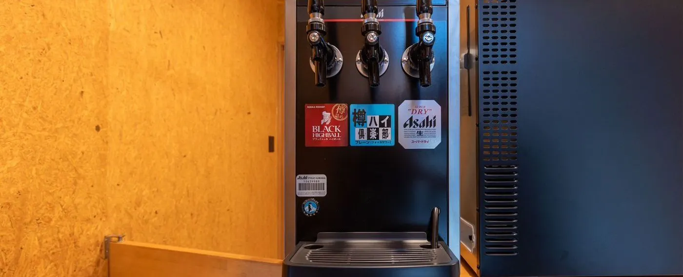 เครื่องดื่มบริการตนเอง