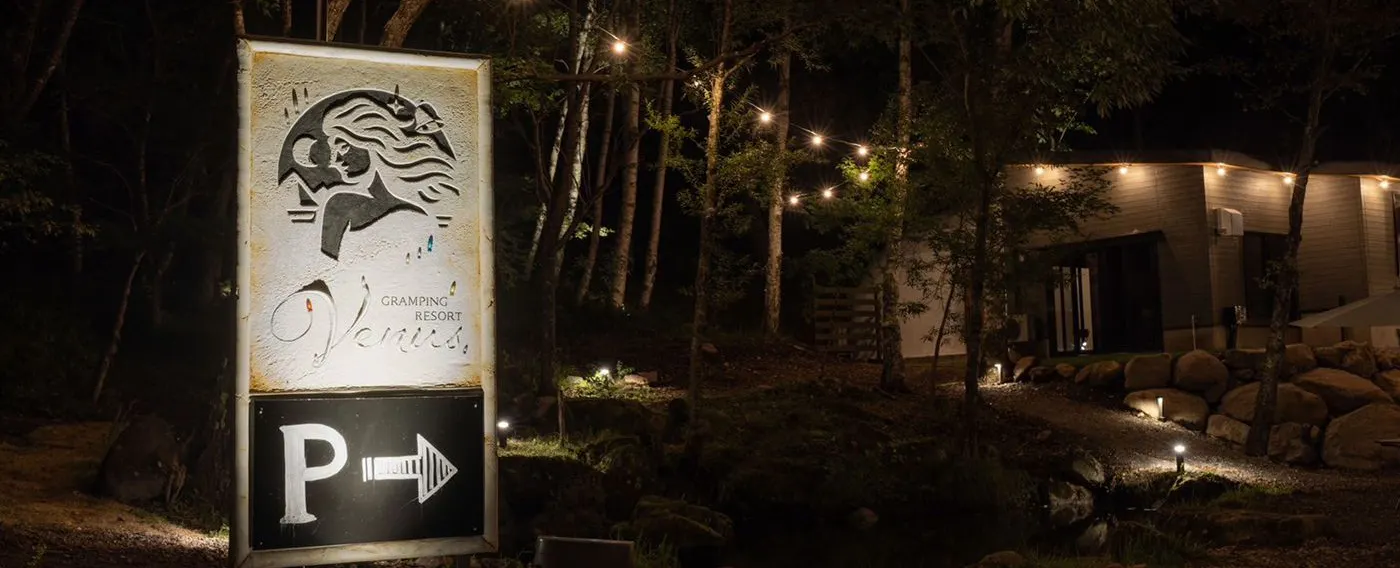 ท้องฟ้าที่เต็มไปด้วยดวงดาว