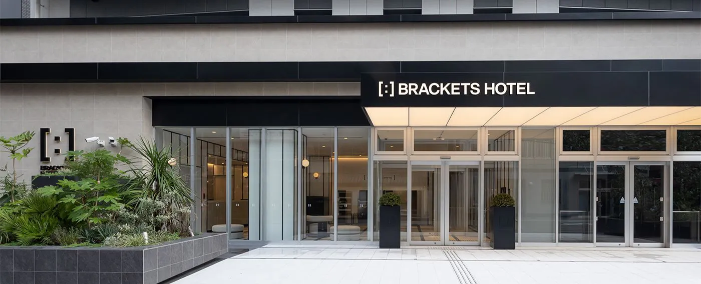 ทางเข้า