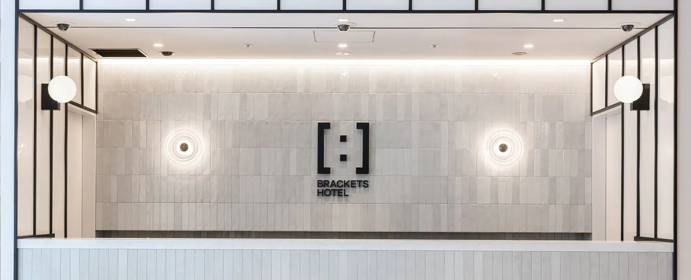 แผนกต้อนรับ