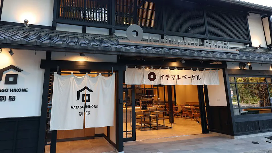 HATAGO HIKONE Annex