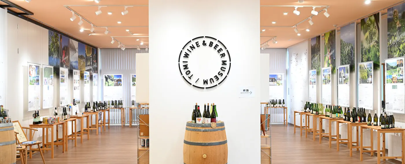 ทัวร์ชิมสาเกและสุราเลิศรส