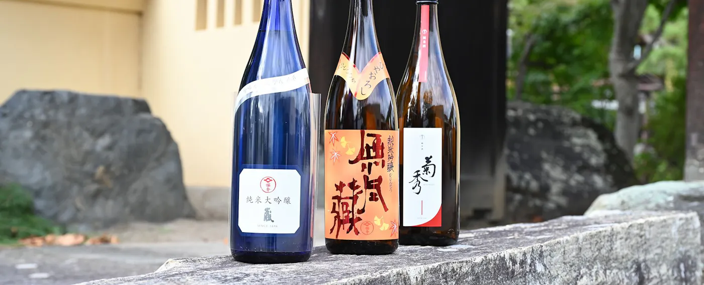 ทัวร์ชิมสาเกและสุราเลิศรส