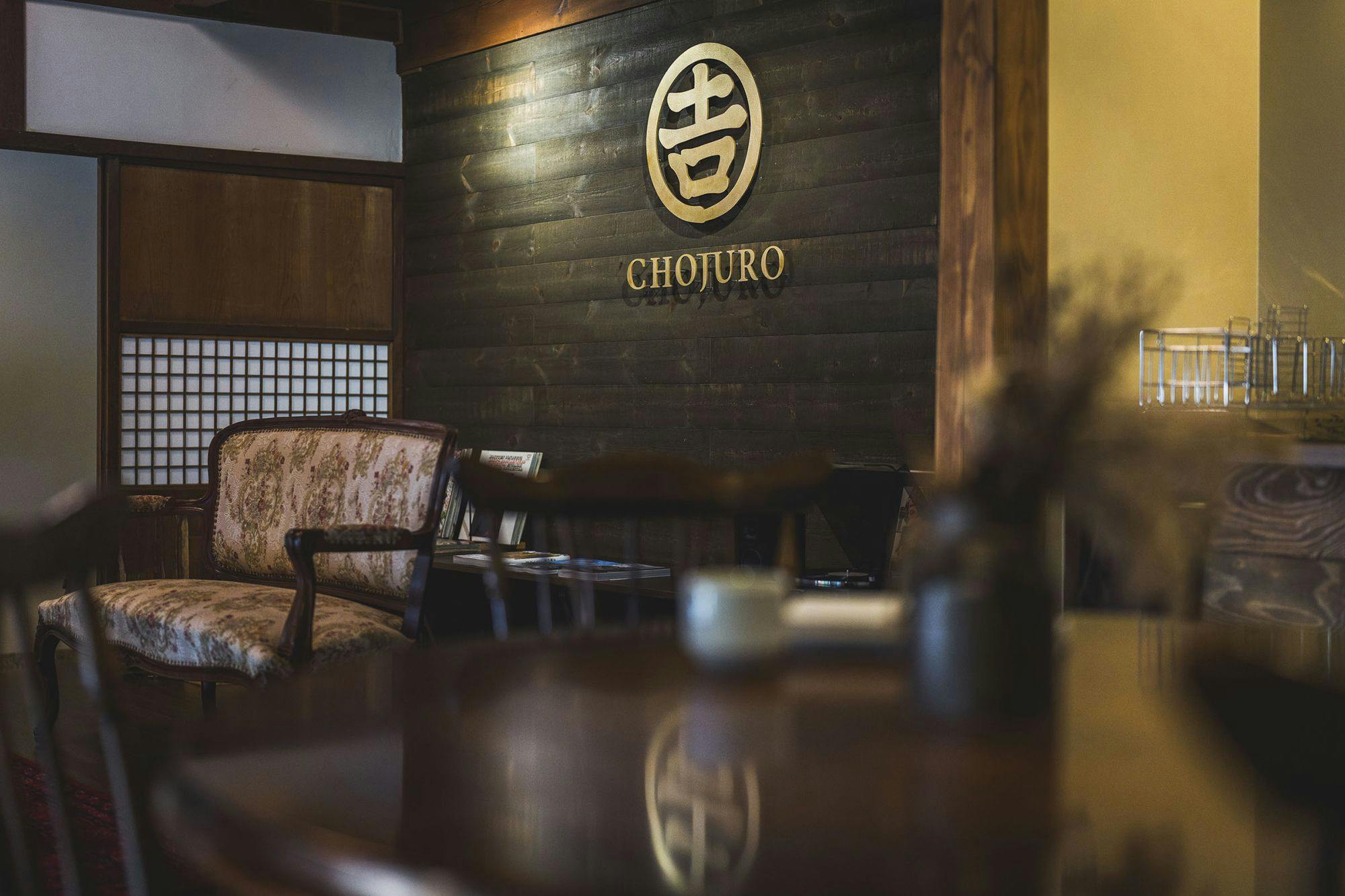 ที่พักสำหรับการเดินทาง โชจูโร