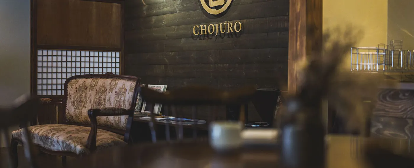 ที่พักสำหรับการเดินทาง โชจูโร