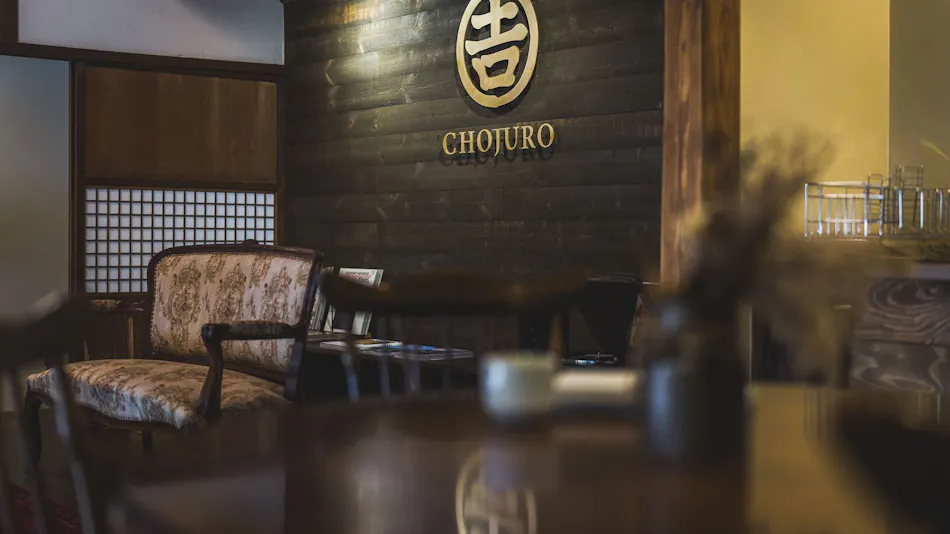 Traditional Japanese Inn -CHOJURO-