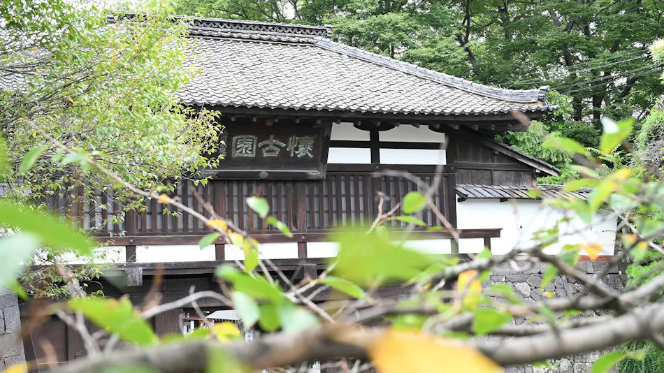Traditional Japanese Inn -CHOJURO-