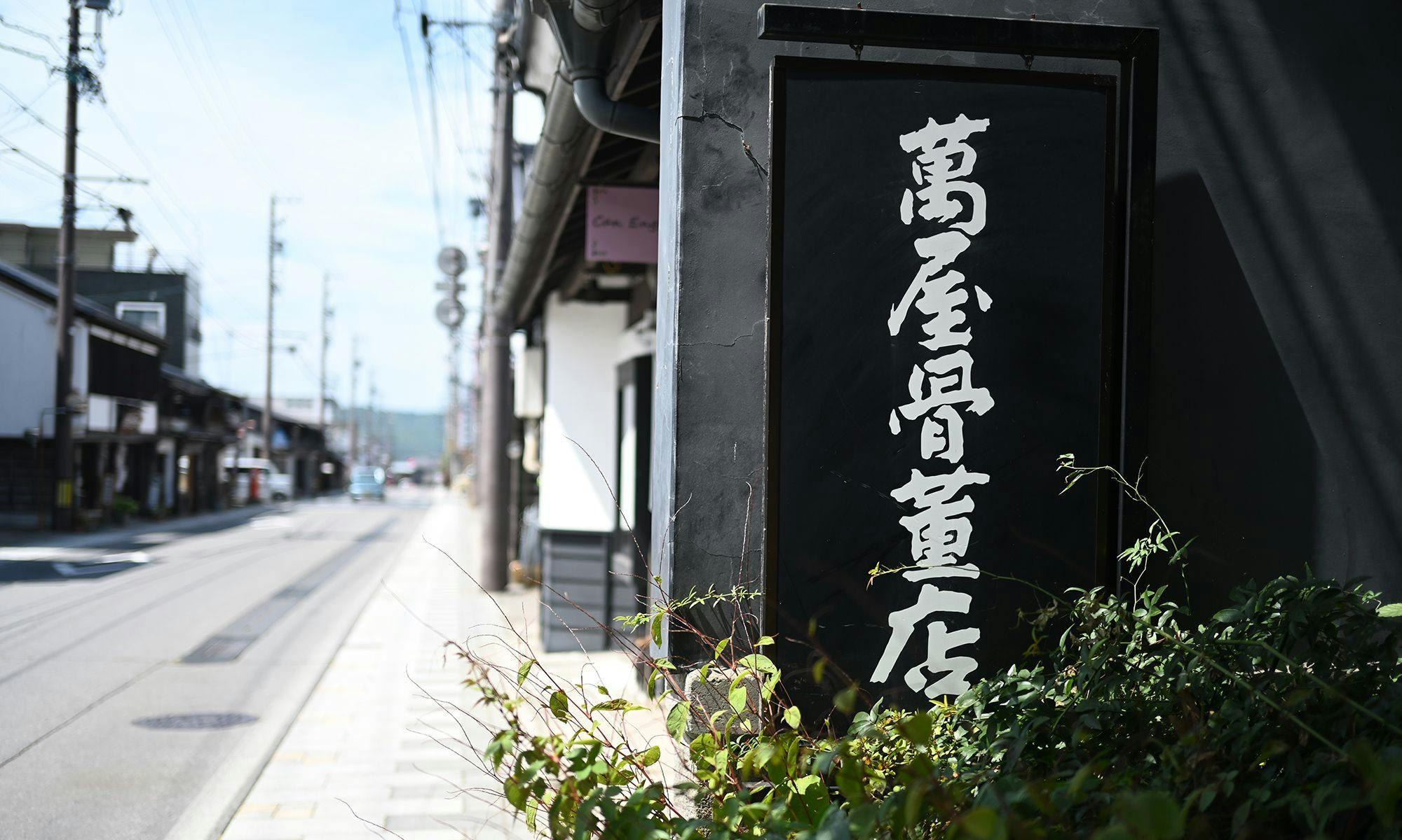 บรรยากาศของย่านเมืองเก่าที่มีเสน่ห์