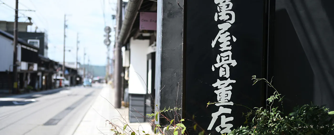 บรรยากาศของย่านเมืองเก่าที่มีเสน่ห์