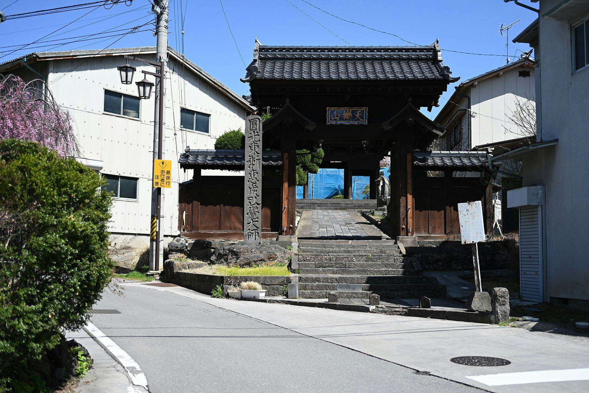 บรรยากาศของเมืองที่มีเสน่ห์แบบดั้งเดิม