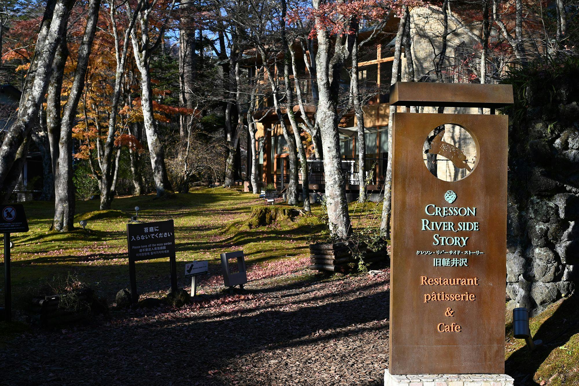 พื้นที่ใกล้เคียง