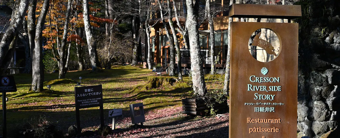 พื้นที่ใกล้เคียง