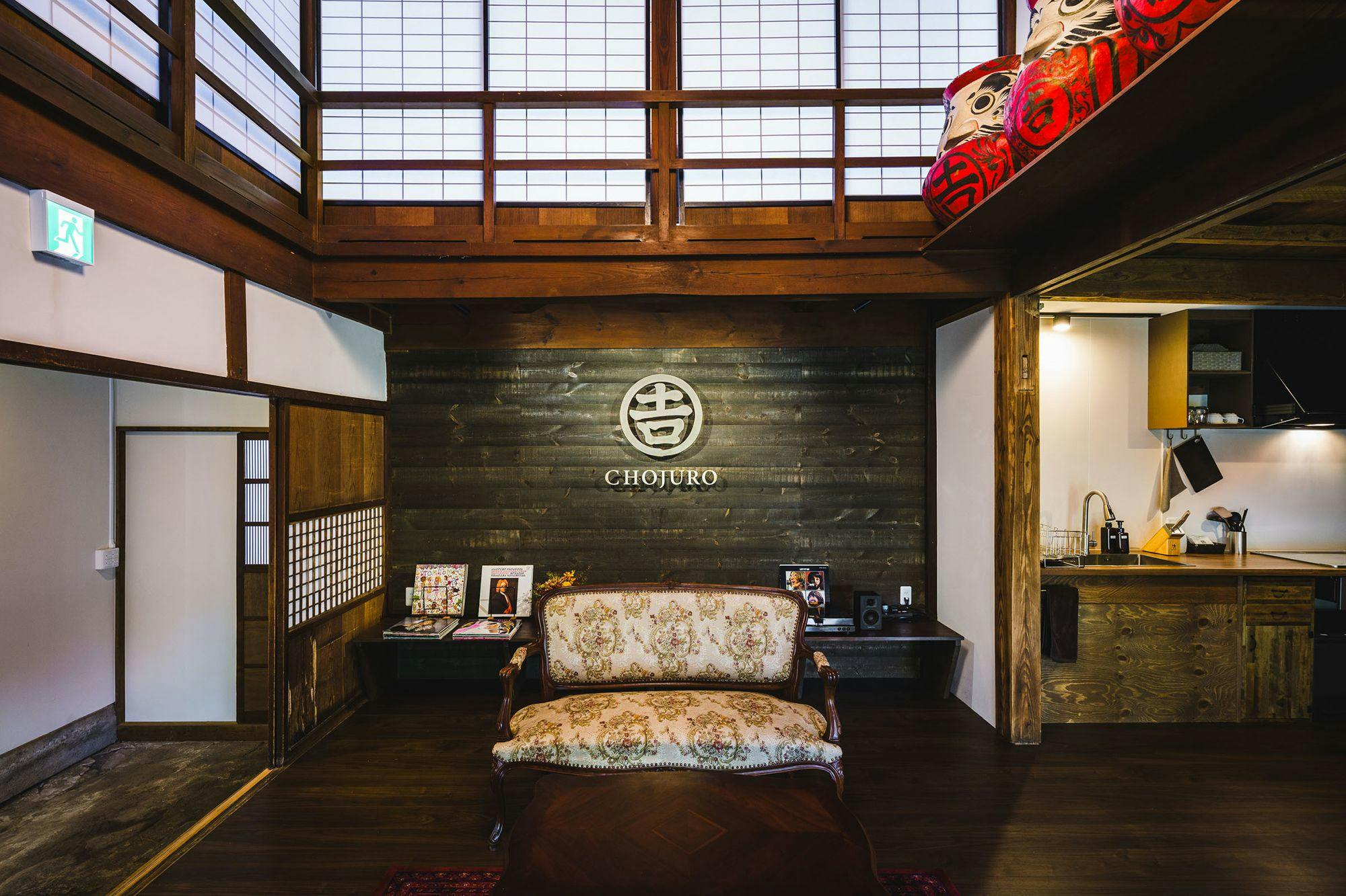 Traditional Japanese Inn  -CHOJURO-