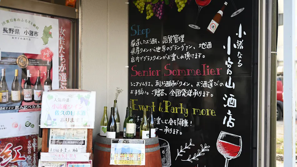 Traditional Japanese Inn -CHOJURO-