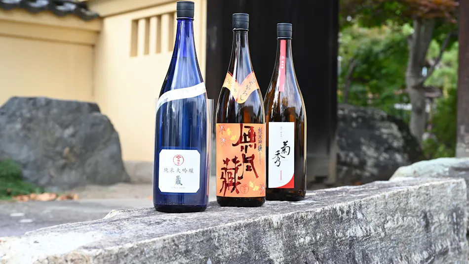 Traditional Japanese Inn -CHOJURO-